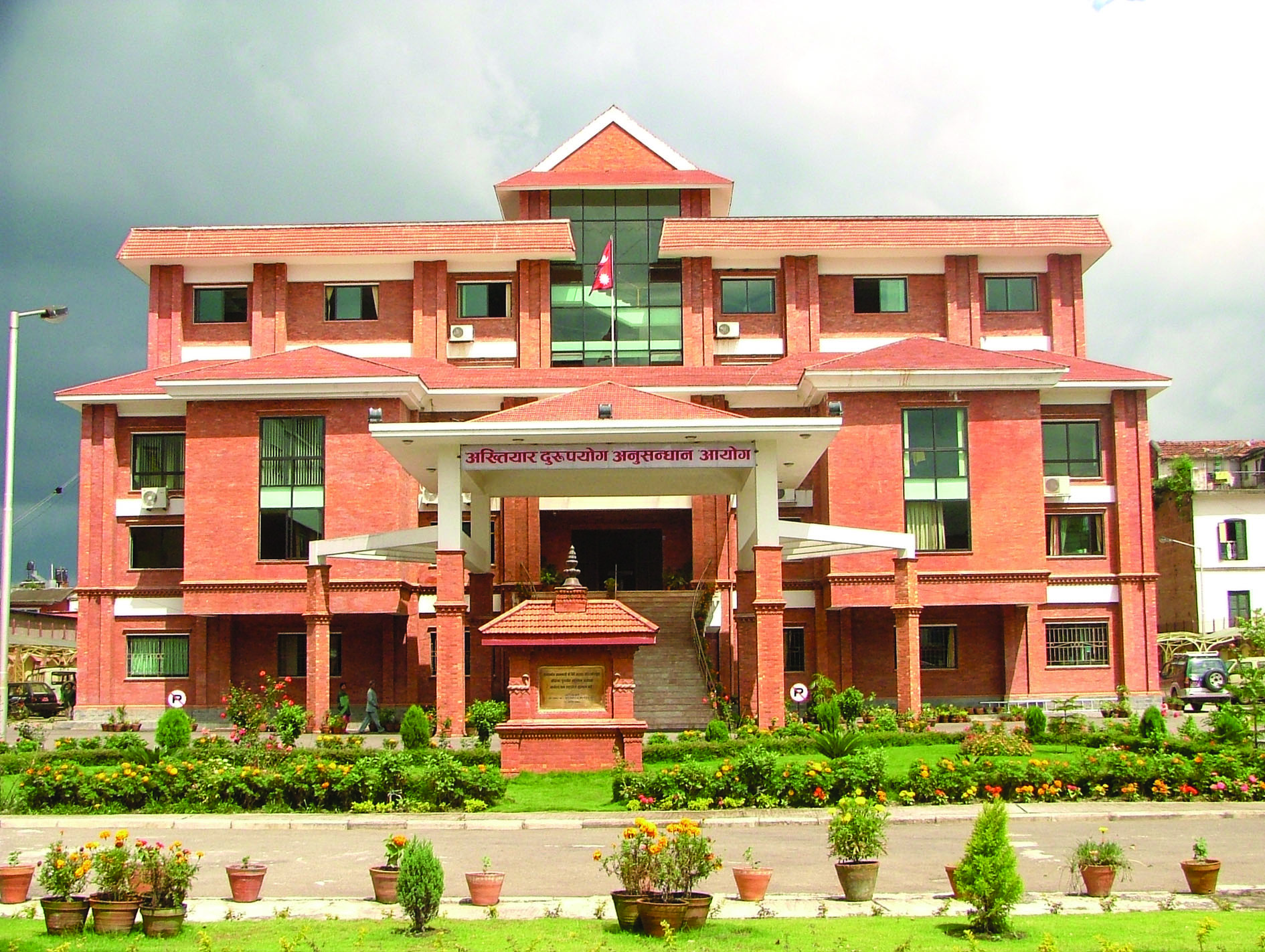 म्यामोग्राफी मेसिन खरिदमा १४ करोड भ्रष्टाचार आरोप : पूर्वमहानिर्देशक मिश्रासहित १४ जनाविरुद्ध मुद्दा